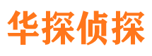 邱县寻人公司